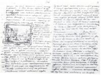 Автограф письма И.И.Шишкина родителям