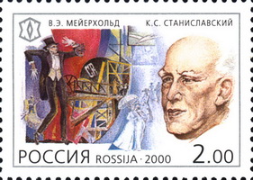 В.Э. Мейерхольд и К.С. Станиславский (Марка России 2000 г.)