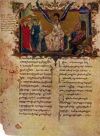 Лист с изображением ангела и жен мироносиц